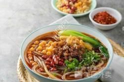 赤峰海貝兒酸辣粉電話號碼