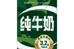 赤峰伊利牛奶專賣店電話號碼