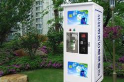 赤峰自助售水機(jī)地址電話號(hào)碼