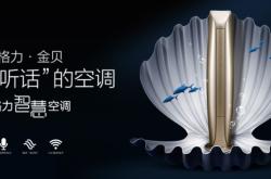 赤峰格力空調(diào)總代理電話號(hào)碼