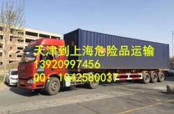 包頭到赤峰出租車電話號碼