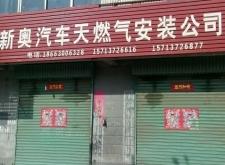 赤峰電動(dòng)車換殼公司電話號(hào)碼