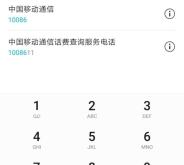 塘沽至赤峰客車電話號碼查詢