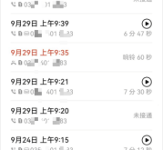 赤峰公務(wù)員舉報(bào)電話是多少