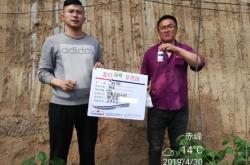 赤峰大棚垂釣園電話多少號