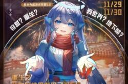 赤峰次元嘉年華客服電話(huà)號(hào)碼