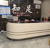 赤峰足道養(yǎng)生館電話地址查詢