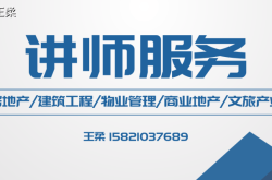 赤峰商家運(yùn)營公司電話是多少號