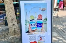 赤峰草莓滑雪場(chǎng)電話地址查詢