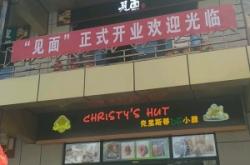 赤峰見(jiàn)面面館電話多少號(hào)