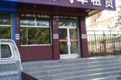 赤峰旋挖租賃電話多少號(hào)