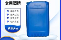 赤峰無水乙醇工廠電話號碼查詢