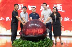 赤峰清水灣小區(qū)寬帶電話號碼