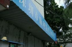 赤峰鑫邁洗車(chē)服務(wù)電話(huà)地址查詢(xún)