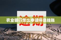 赤峰潤昊農(nóng)業(yè)銀行電話號(hào)碼