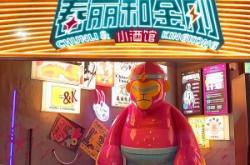 赤峰拼桌酒館電話號碼多少