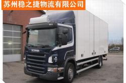 唐縣至赤峰物流專線電話號(hào)碼