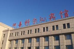 赤峰土城子賓館電話號(hào)碼多少