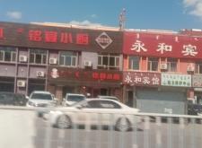 赤峰各旗賓館電話號(hào)碼查詢