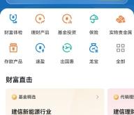 赤峰瑞盛農(nóng)業(yè)銀行電話號碼