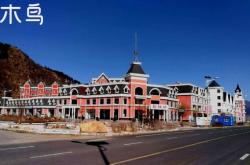 赤峰農(nóng)家院日租電話號(hào)碼