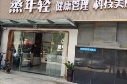 赤峰雅尊美容中心電話號(hào)碼