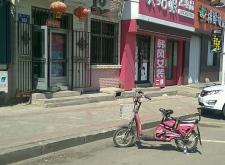 萬合酒店赤峰店地址電話號碼