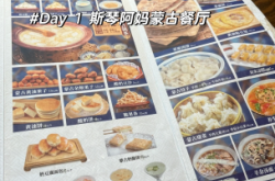 瑞銀公寓赤峰店地址電話(huà)號(hào)碼