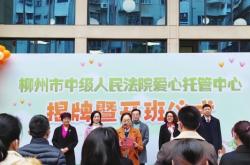 赤峰市愛心托管中心電話號(hào)碼