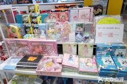 赤峰文具實(shí)體店電話地址查詢