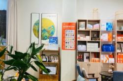 赤峰眼部護理店電話號碼查詢