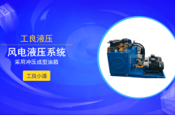 赤峰大型液壓站定制電話號(hào)碼