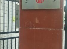 赤峰合為貴物業(yè)公司電話號碼