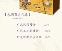 赤峰市老式月餅店電話號碼