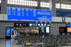 赤峰高鐵站安檢的電話(huà)是多少