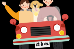 赤峰摩捷出行客服電話(huà)號(hào)碼