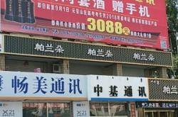 赤峰哪家內(nèi)衣店比較好