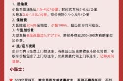 到赤峰私家車托運(yùn)電話號(hào)碼