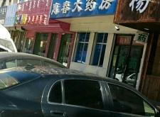 赤峰巴林左旗醫(yī)保局電話(huà)是多少