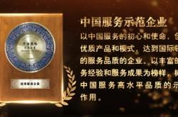 赤峰領(lǐng)航國際旅行社電話號碼