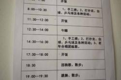 赤峰市老年公寓電話(huà)號(hào)碼