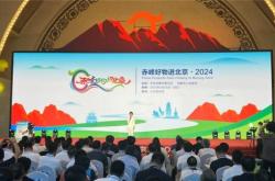 赤峰京東橋北物流電話(huà)號(hào)碼