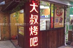 赤峰新天地?zé)緢F(tuán)購(gòu)電話號(hào)碼