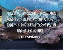 赤峰高空擦玻璃公司電話號碼