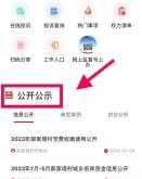 赤峰市婦幼投訴電話查詢號(hào)碼