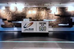 赤峰國賓館酒店電話號碼