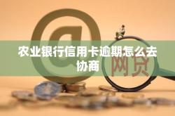 赤峰騰潤(rùn)農(nóng)業(yè)銀行電話號(hào)碼