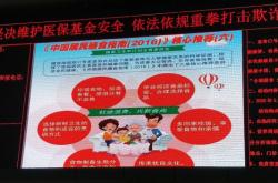 赤峰市疾控中心院長電話號碼