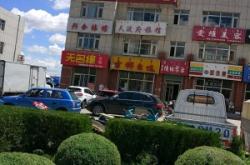 赤峰敖漢蘋果授權店電話是多少