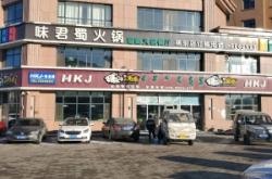 赤峰老城川菜館地址電話號(hào)碼